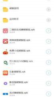 南风团队软件库