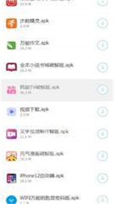 南风团队软件库