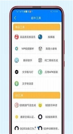 lanzous分享软件库