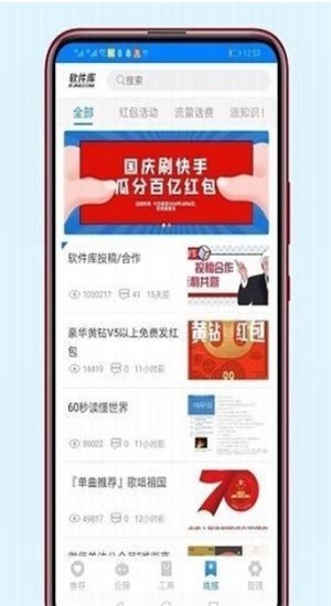 lanzous分享软件库