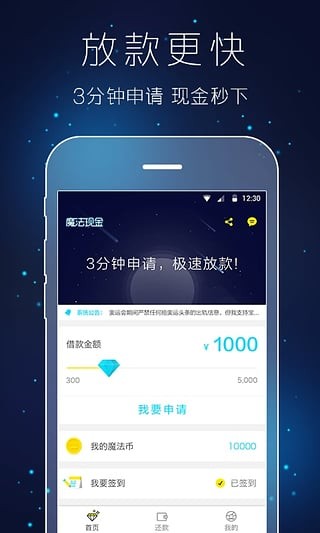 魔法现金P