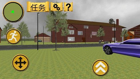 恐怖老邻居