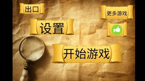 恐怖老邻居