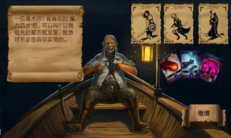 迷失地牢