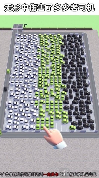 城里人真会玩游戏下载-城里人真会玩安卓版下载v2.5.1