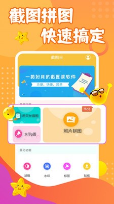 净化管家