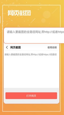 净化管家