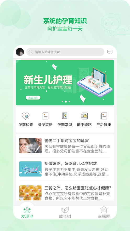 咕哇幼儿英语乐园