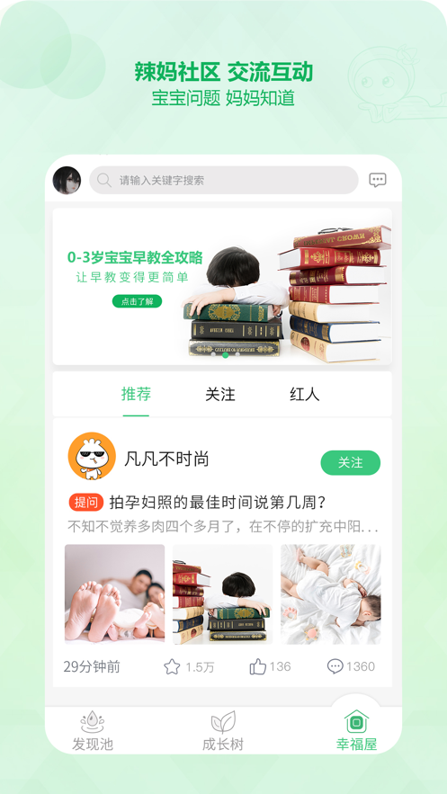 咕哇幼儿英语乐园