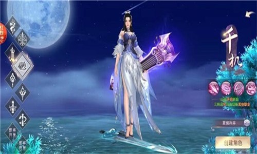 美人骨