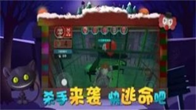 狼人杀天黑请闭眼