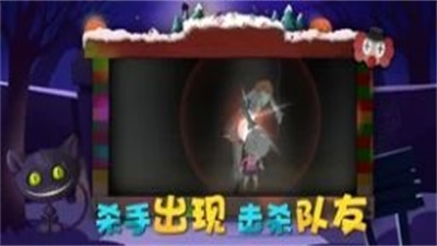狼人杀天黑请闭眼