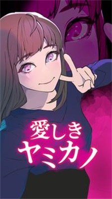 心爱的女友