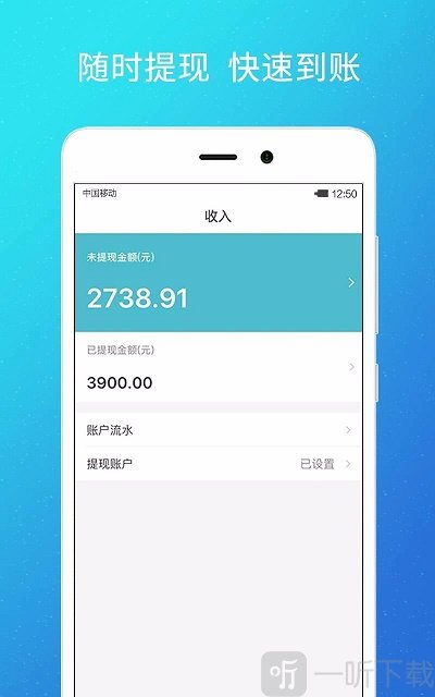 到位商家版app下载-到位商家版安卓下载v2.6.3