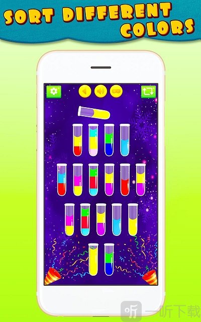 水彩分类排序游戏下载-水彩分类排序安卓版下载v1.1