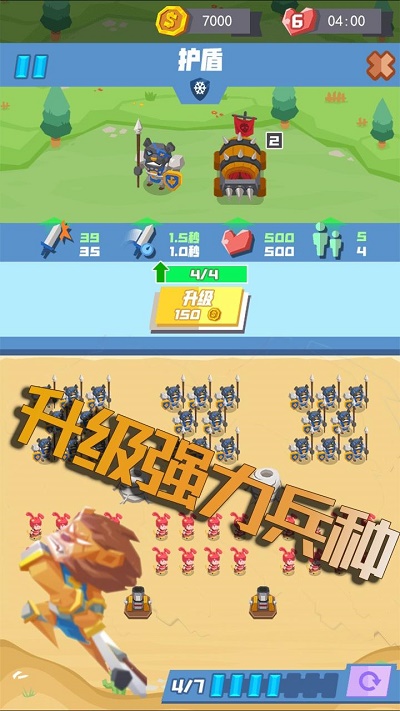 反击英雄