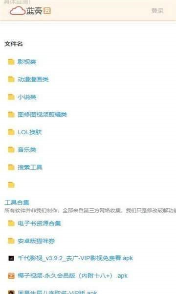 熊哥软件库