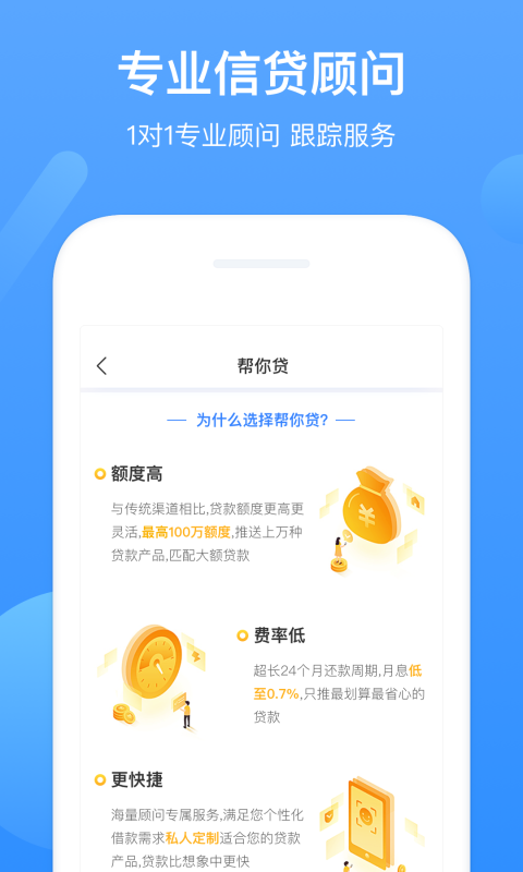 北辰贷款