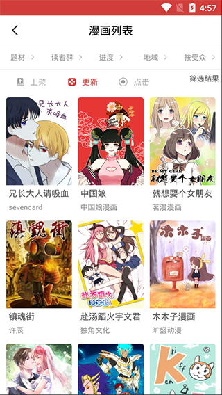 番号天堂番号库2022