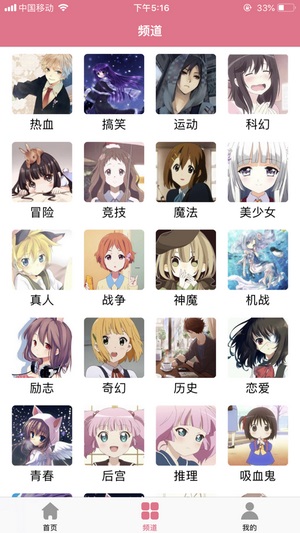 啦啦漫画2022