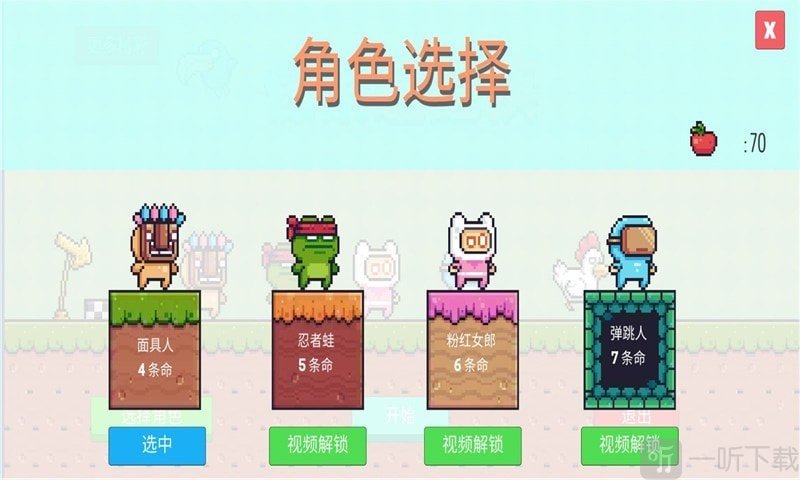 像素超跑侠手游下载-像素超跑侠安卓版下载v1.0