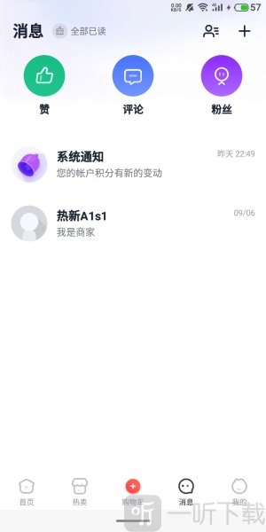 校伙伴app免费版下载-校伙伴最新版下载v5.6.2
