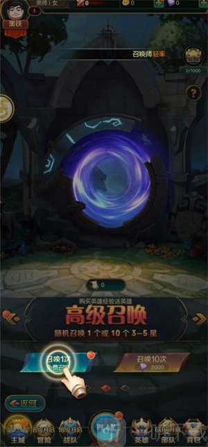 英雄之殿免费版游戏下载-英雄之殿安卓版下载v1.0
