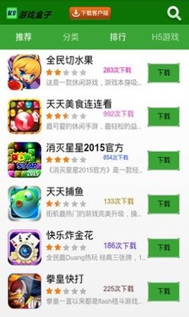 K8游戏