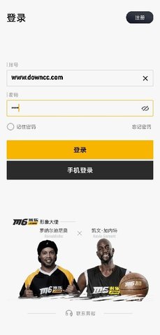 米乐游戏盒子