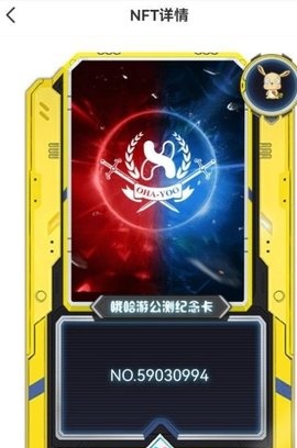 哦哈游戏盒子