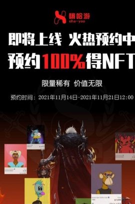 哦哈游戏盒子
