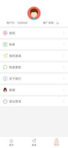 小游圈游戏盒子