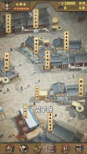 我在宋朝有块田游戏免费版下载-我在宋朝有块田安卓版下载v7.2
