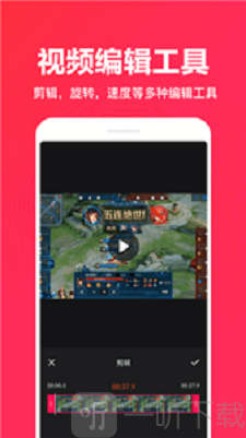 录屏助理app下载-录屏助理最新版下载v1.1.214