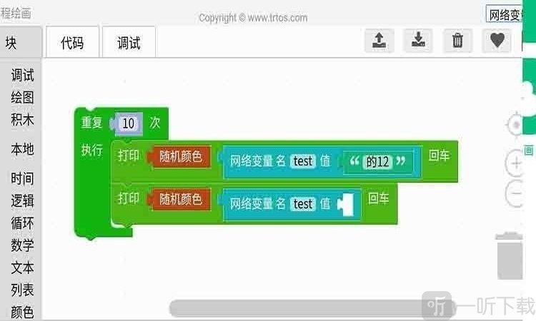 编程绘画app下载-编程绘画安卓版下载v1.2.12