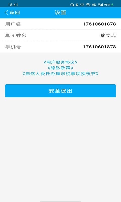 億聯工坊
