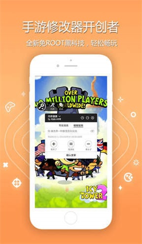 8499黄油游戏盒子app