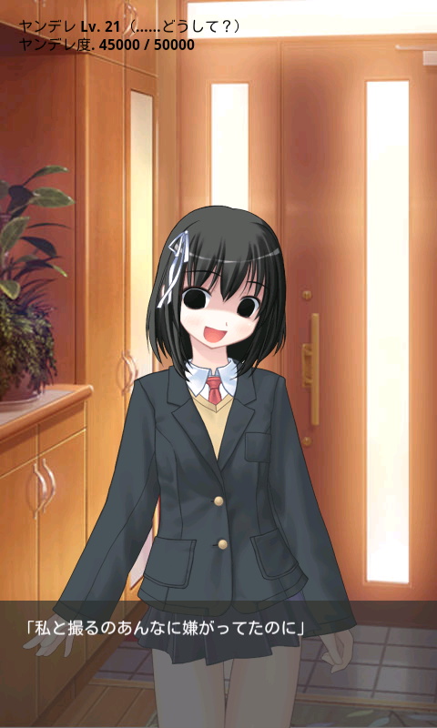 美少女姐姐