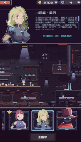 废土忍者