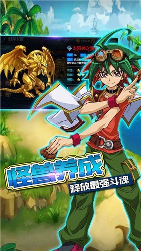 勇士之路
