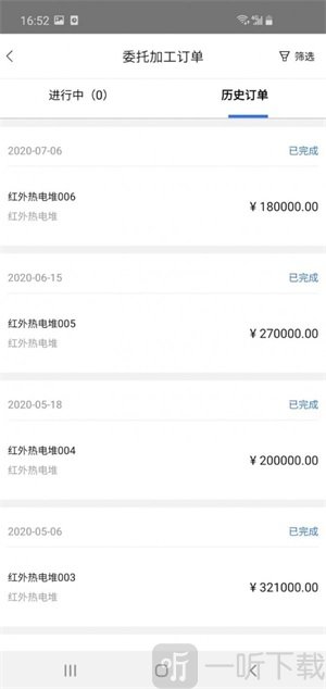 智能MEMS软件手机版下载-智能MEMS免费版下载v1.4