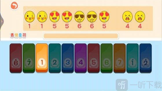 小小钢琴家游戏下载-小小钢琴家安卓版下载v3.1.3