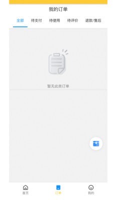 校掌媒
