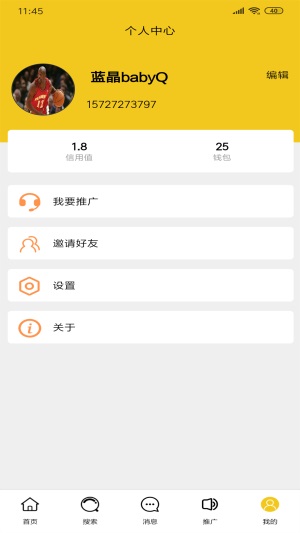 网街