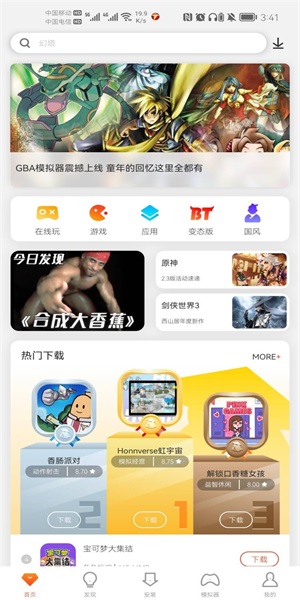 俠玩小游戲