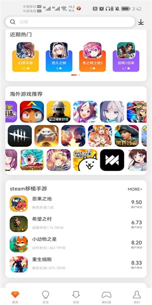 俠玩小游戲