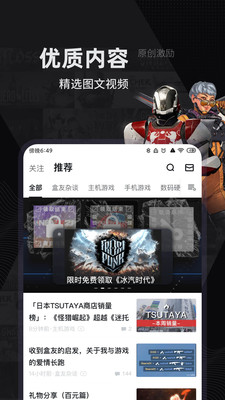 小黑盒概念版