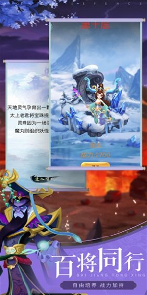 小小女神