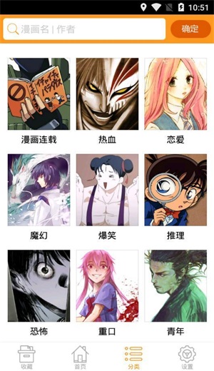 xm漫画虾漫绅士宝典