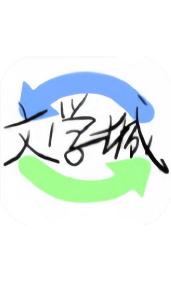海棠书屋app安卓